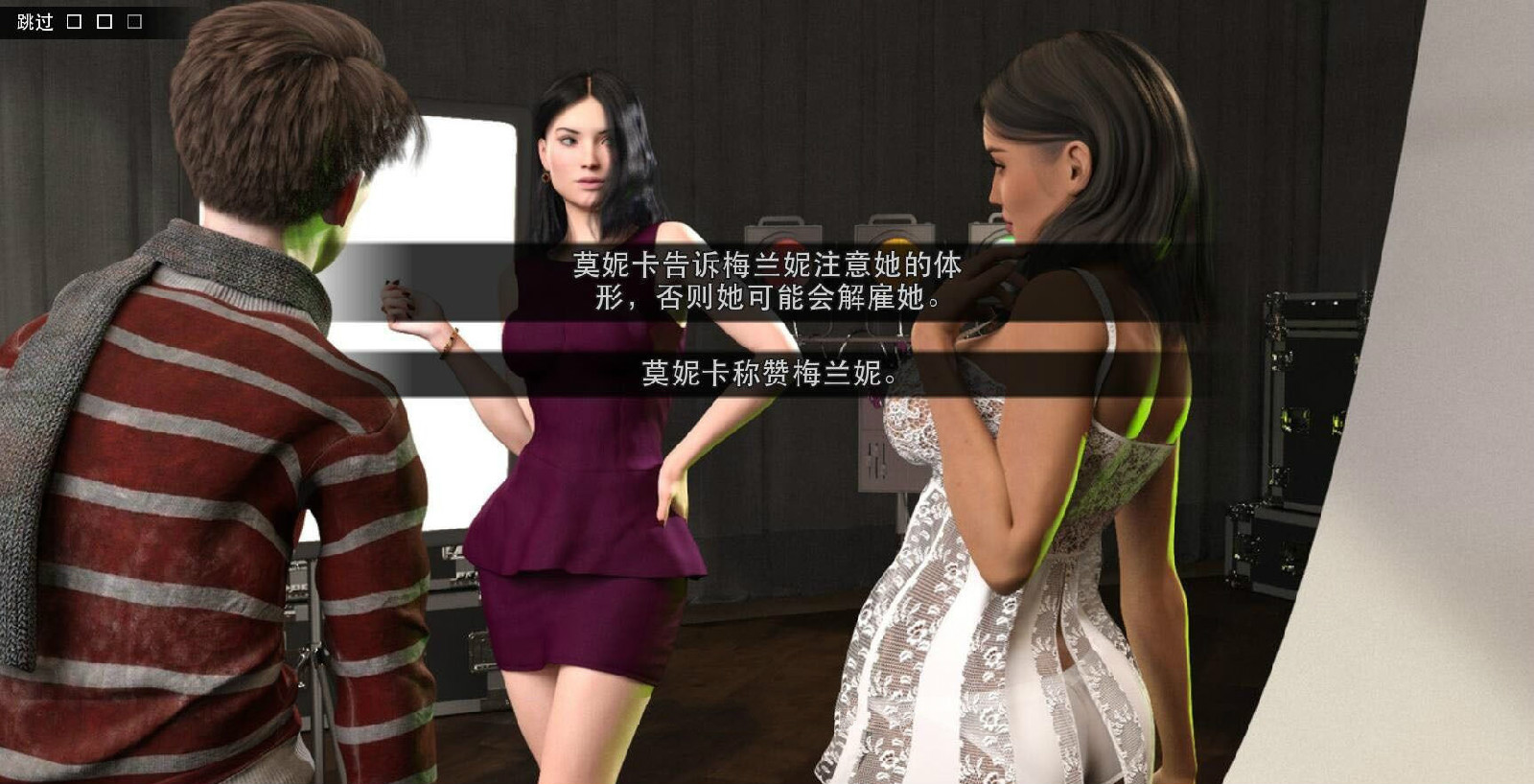 图片[2]-0时尚女王:大冒险第二季 V1.0 精翻中文汉化版 PC+安卓 