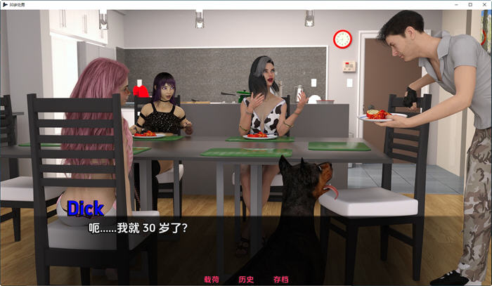 图片[2]-30岁处男 ver0.24 汉化版 PC+安卓 沙盒SLG游戏 3.7G 
