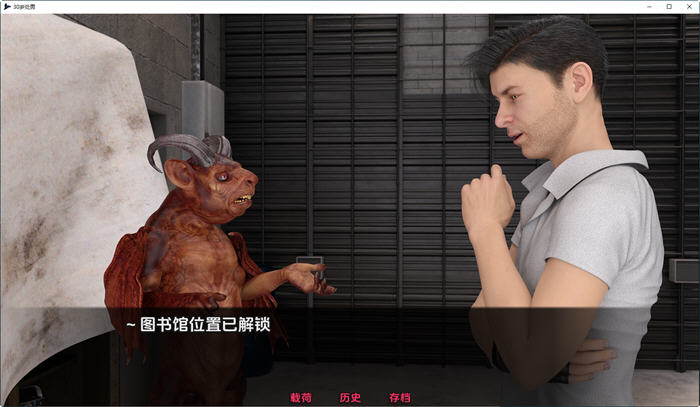 图片[4]-30岁处男 ver0.24 汉化版 PC+安卓 沙盒SLG游戏 3.7G 