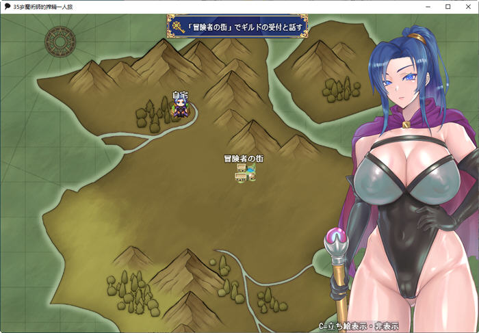 图片[3]-35岁魔术师的一人之旅 ver1.01 AI汉化版 PC+安卓 爆款RPG游戏 1.5G 