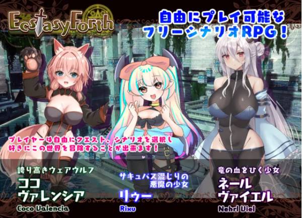 图片[5]-[3D像素RPG/动态/更新]EcstasyForth V1.02 正式版 [PC+3.5G] 