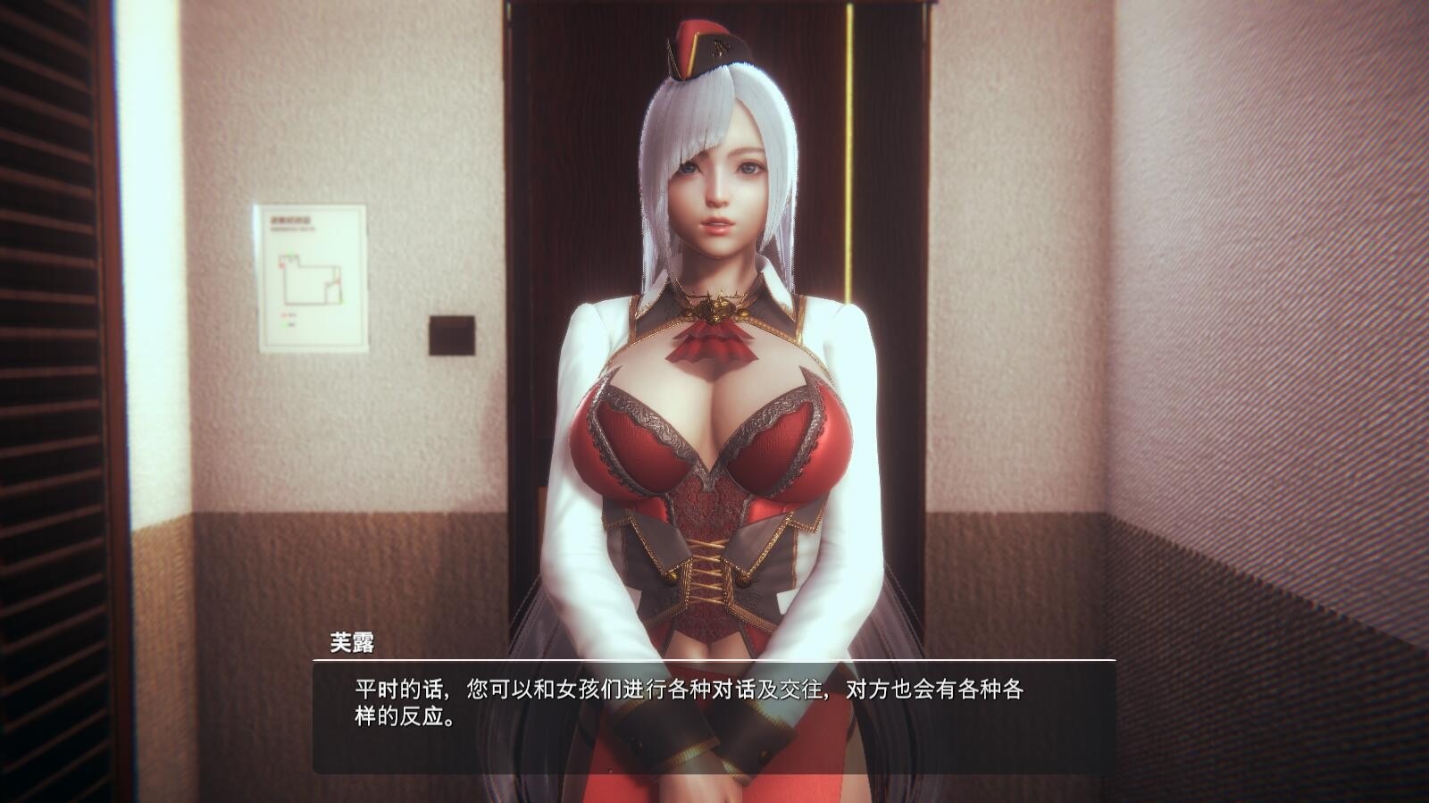 图片[5]-[3D大作/I社/中文] 甜心选择2：Libido DX Build.8776380官中版+全DLC [23G] 