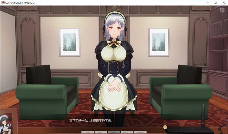 图片[4]-3D定制女仆2 DLsite官方中文版+特典+全CV 3D互动游戏&养成 14G 