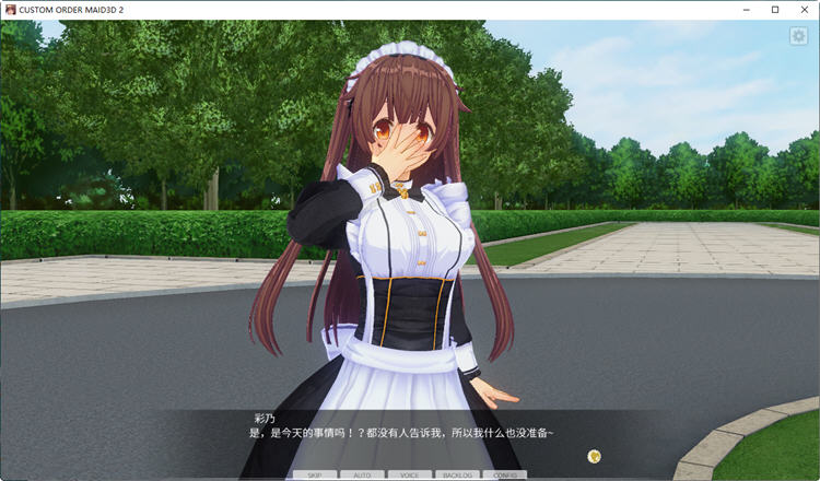 图片[5]-3D定制女仆2 DLsite官方中文版+特典+全CV 3D互动游戏&养成 14G 