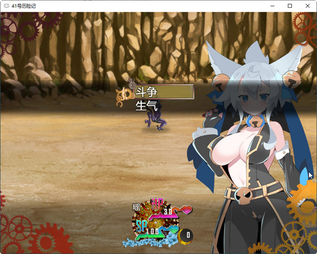 图片[4]-41号的冒险 ver0.9 云翻汉化版 RPG游戏+CG包 1.1G 