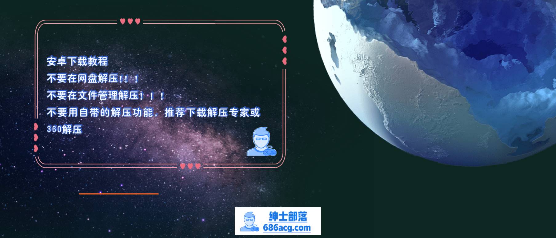 图片[1]-最详细下载+解压教程 【图片+视频】（新人必看）-破次元