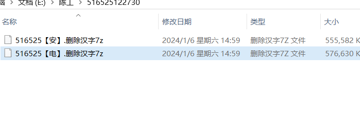 图片[3]-【电脑端】电脑端最详细下载+解压教程  （图片+视频） 