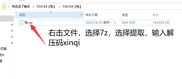 图片[5]-【电脑端】电脑端最详细下载+解压教程  （图片+视频） 