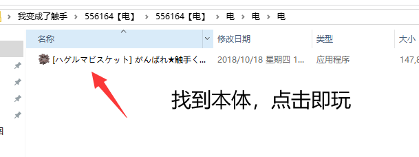 图片[6]-【电脑端】电脑端最详细下载+解压教程  （图片+视频） 