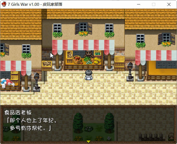图片[3]-7 Girls War – 女英雄们的堕落 官方中文版+攻略 大型RPG游戏 2G 