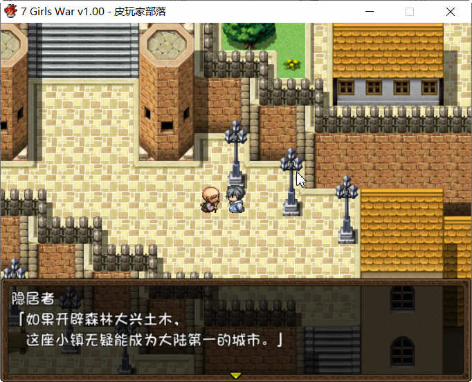 图片[4]-7 Girls War – 女英雄们的堕落 官方中文版+攻略 大型RPG游戏 2G 