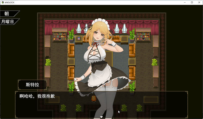 图片[3]-ANOLOCK 云翻汉化版 PC+安卓 RPG游戏新作+全CV 1.4G 
