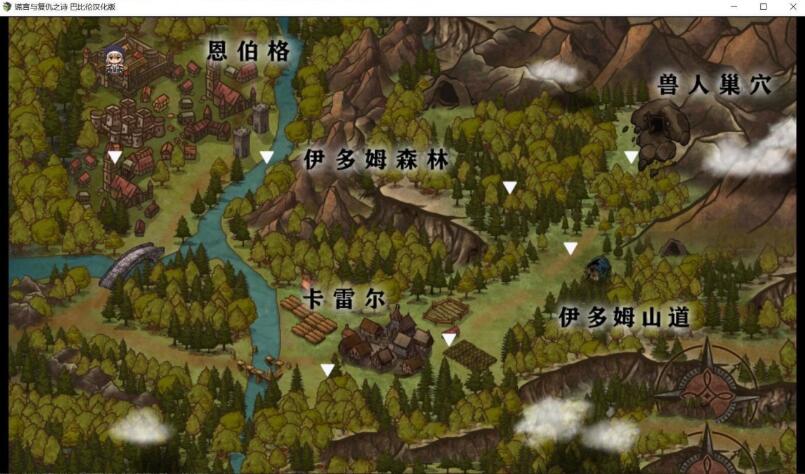 图片[5]-BegieAde：谎言与复仇之诗 完整精翻汉化版 精品RPG游戏 