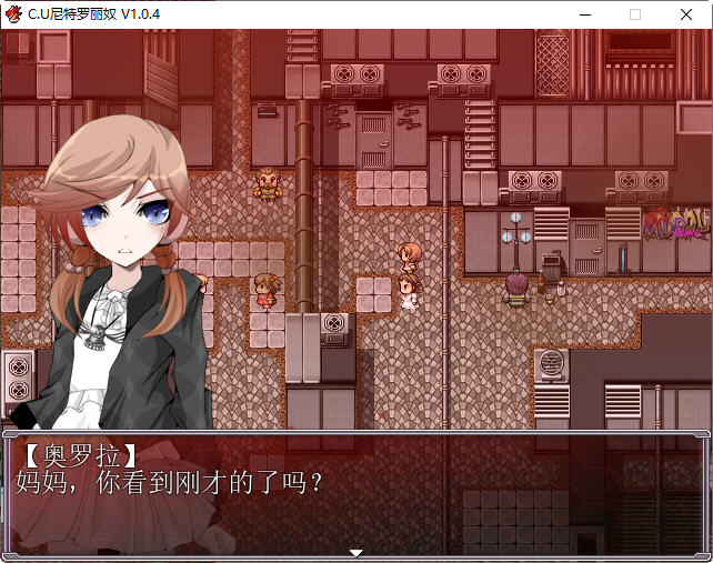 图片[4]-C.U尼特罗丽奴 ver1.04 精翻汉化完整版 RPG游戏&NTR 900M 