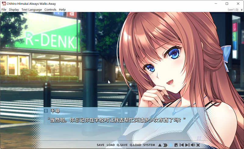 图片[4]-Chihiro Himukai Always Walks Away 官方中文版 ADV游戏 