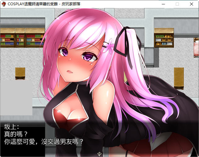 图片[5]-COSPLAY驱魔师清菜酱的受难 精翻汉化版 PC+安卓 RPG游戏 950M 