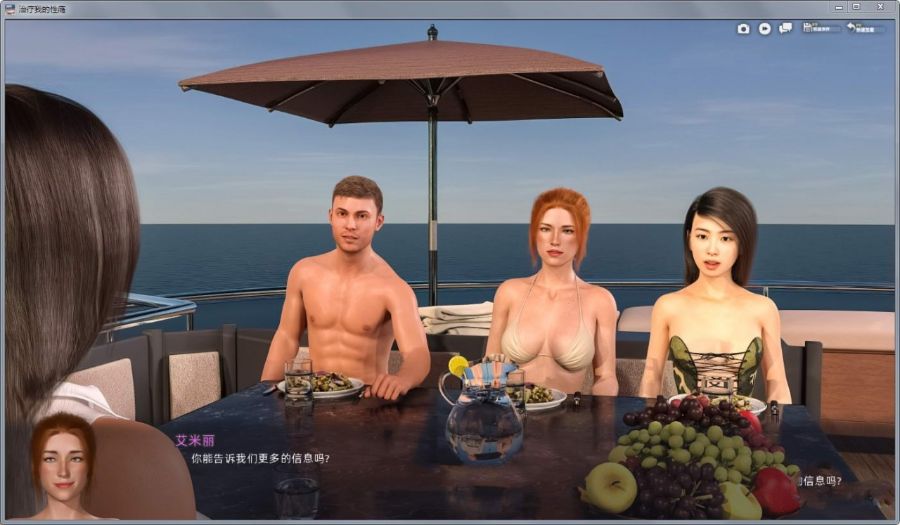 图片[2]-Cure My Addiction ！C3E6精修汉化版 