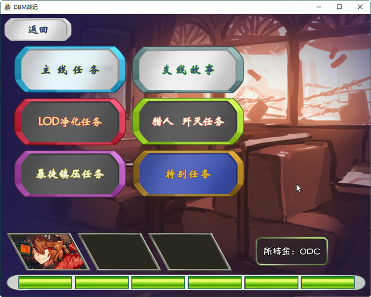 图片[3]-DBM战记：人形战斗女仆 精翻汉化版 PC+安卓+CG 策略RPG游戏 1.2G 