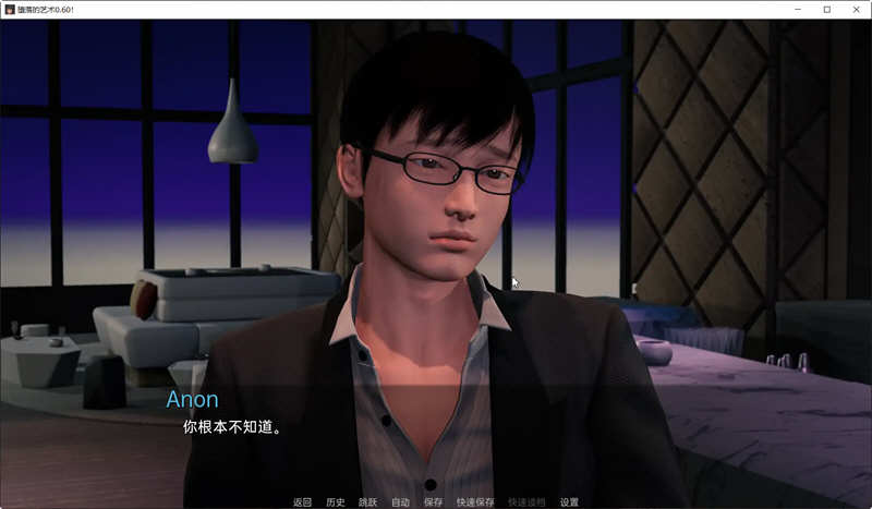 图片[2]-Depravity V0.60 精翻汉化作弊版 PC+安卓 SLG游戏 6.2G 
