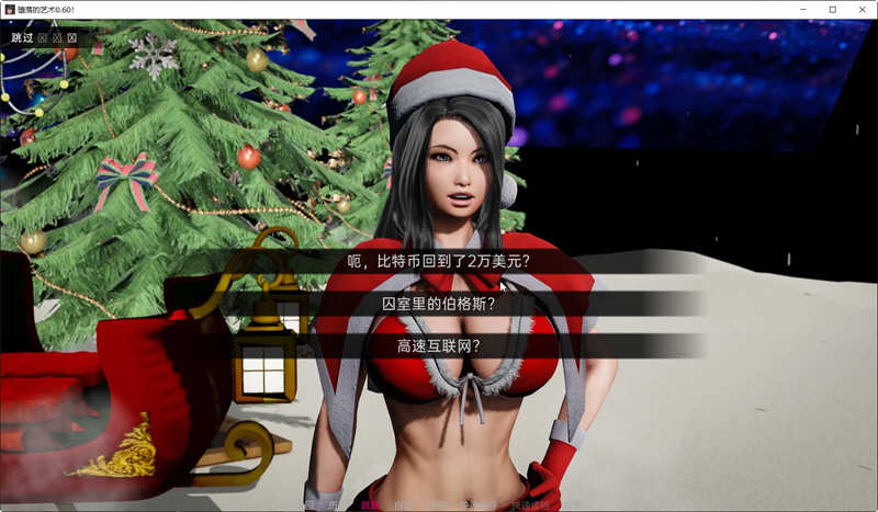 图片[3]-Depravity V0.60 精翻汉化作弊版 PC+安卓 SLG游戏 6.2G 