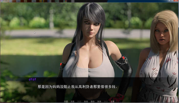 图片[3]-dixiajiqing30v 地下激情 Ver0.30 精翻汉化版 PC+安卓+全CG 3.5G 