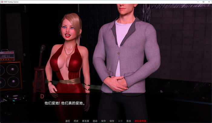 图片[2]-DMD奇幻场景合集 ver0.01 汉化版 PC+安卓 动态SLG游戏 2.7G 