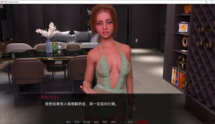 图片[3]-DMD奇幻场景合集 ver0.01 汉化版 PC+安卓 动态SLG游戏 2.7G 