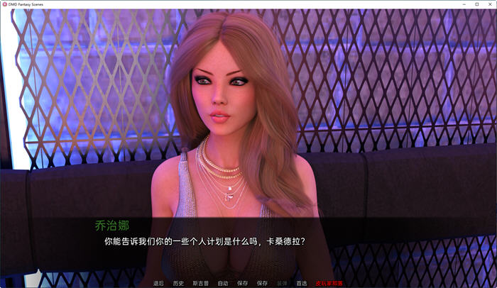 图片[5]-DMD奇幻场景合集 ver0.01 汉化版 PC+安卓 动态SLG游戏 2.7G 