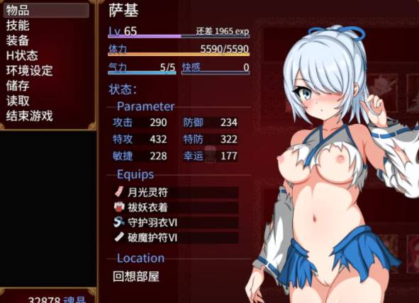 图片[2]-【 动态/CV/战斗H】巫女咲与魔妖炼狱V2.0Steam官中无码版+全CG [PC+2.15G] 