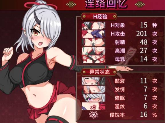 图片[3]-【 动态/CV/战斗H】巫女咲与魔妖炼狱V2.0Steam官中无码版+全CG [PC+2.15G] 