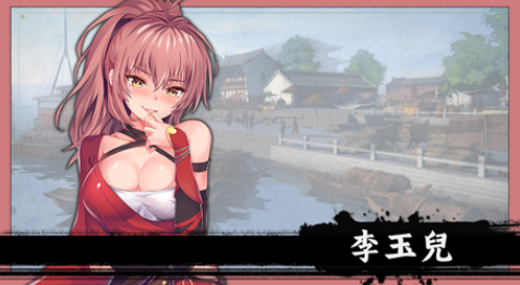 图片[3]-【 新作/肉鸽ACT/官中/多女主/动态/多结局】风流公子  【PC】 