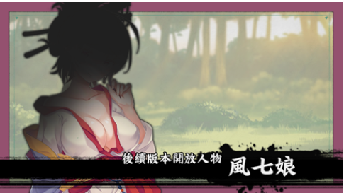 图片[4]-【 新作/肉鸽ACT/官中/多女主/动态/多结局】风流公子  【PC】 