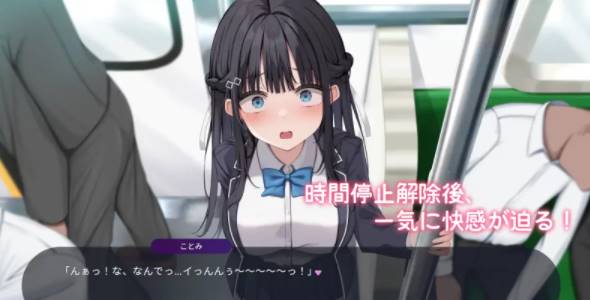 图片[2]-【 新游/动态/CV】时间停止电车~停止时间尽情痴汉~机翻汉化 [PC] 