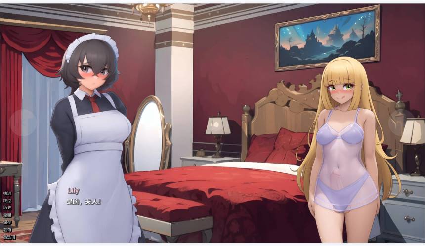 图片[2]-【2D/欧美】揭开未知的面纱 [v1.0.0]【更新/SLG/扶她/后宫/PC+安卓】 