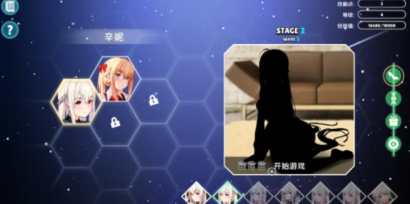 图片[2]-【2D/SLG】弹球乒乓女孩 PongPong Girl 汉化 中文 [PC/300M] 