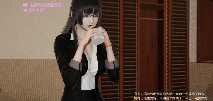 图片[1]-【3D/全彩/无修】 我的人偶老师 01-03【290M】 