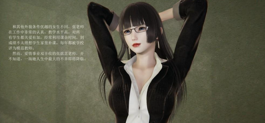 图片[2]-【3D/全彩/无修】 我的人偶老师 01-03【290M】 