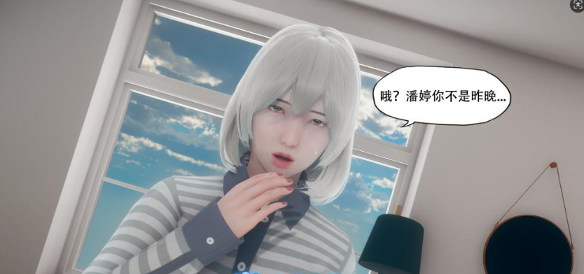 图片[1]-【3D/全彩/无修】作客”1~2 【115M】 