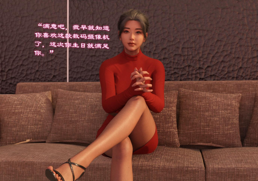 图片[2]-【3D/全彩/无修】催眠眼镜之表姐佳佳01-2.1【216M】 