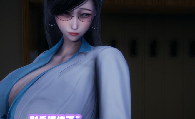 图片[1]-【3D/全彩/无修】催眠邻家01-03【480M】 