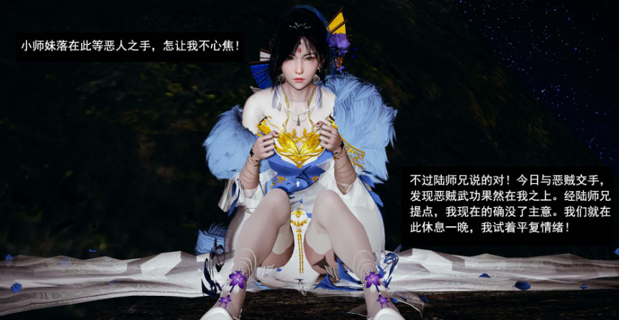 图片[3]-【3D/全彩/无修】剑影江湖01-05(完)【159M】 