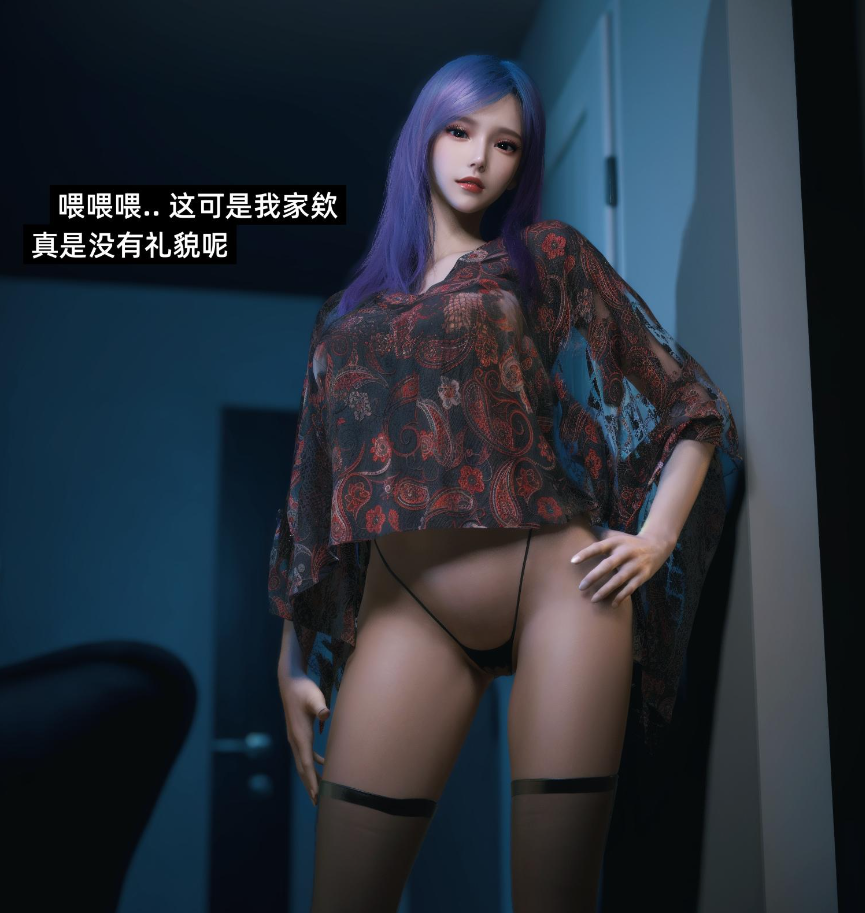 图片[2]-【3D/全彩/无修】我的合租女室友是不是过于淫荡了01-6.2+小剧场X2+特别篇-圣诞特刊【M】 