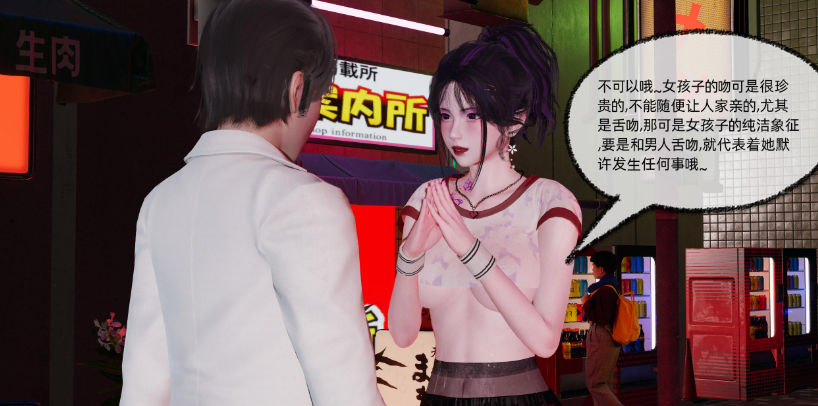图片[3]-【3D/全彩/无修】我的清纯女友怎么会是婊子01-02（完）【327M】 