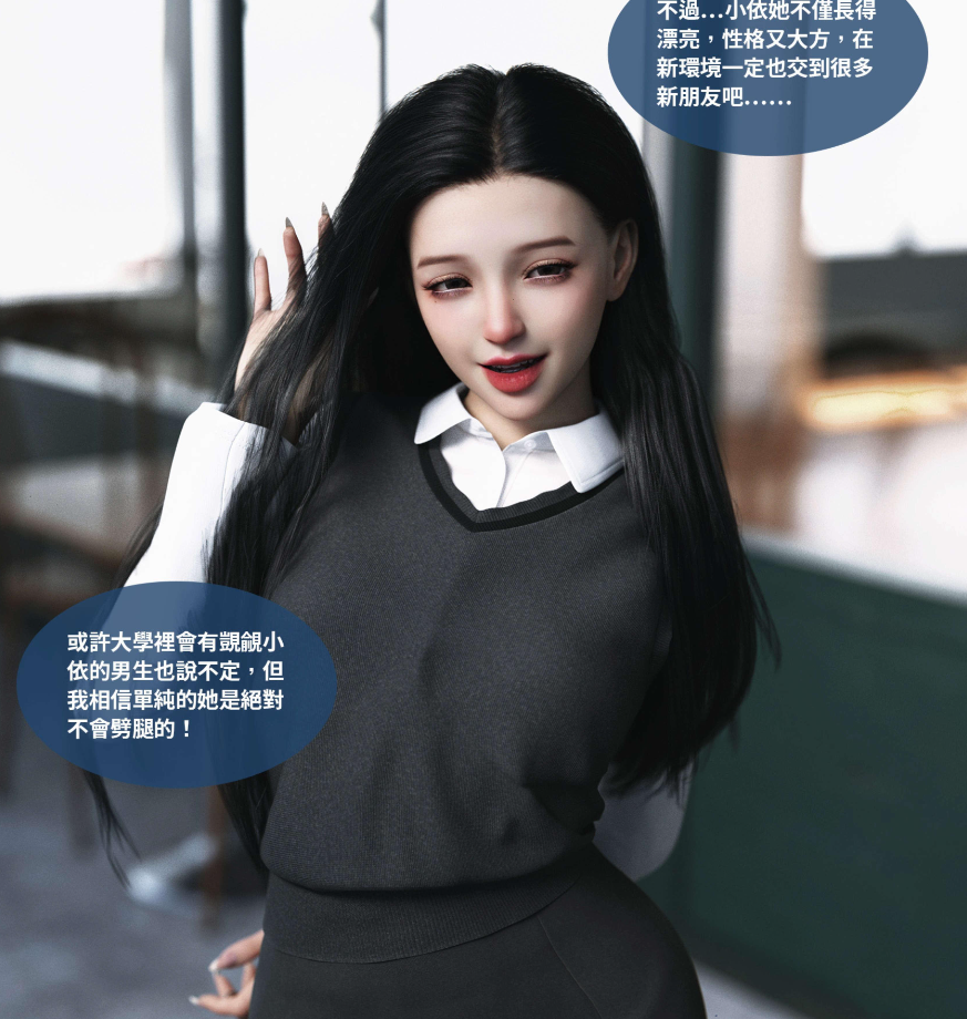 图片[1]-【3D/全彩/无修】沉沦01-10【518M】 