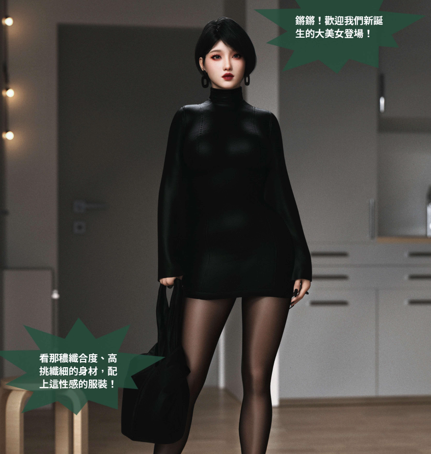 图片[2]-【3D/全彩/无修】沉沦01-10【518M】 