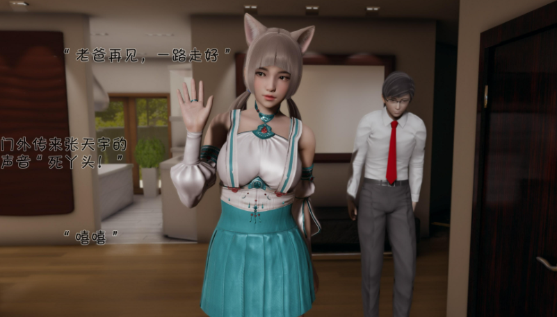 图片[1]-【3D/全彩/无修】爱女与奴隶游戏01-08（重制）【541M】 