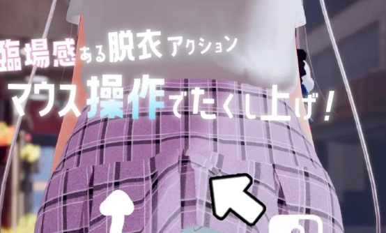 图片[2]-【3D互动SLG/中文/动态/pc】跟~踪！~催眠她→偷偷恶作剧→随处做爱~官中AI汉化版 [PC+7.2G] 