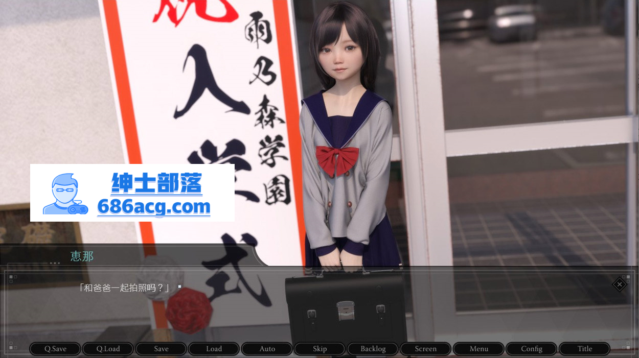 图片[2]-【3D日式SLG汉化超精美】肛虐少女~恵那 Ver1.10 GPTAI汉化版+CG包【1.2G新汉化】 