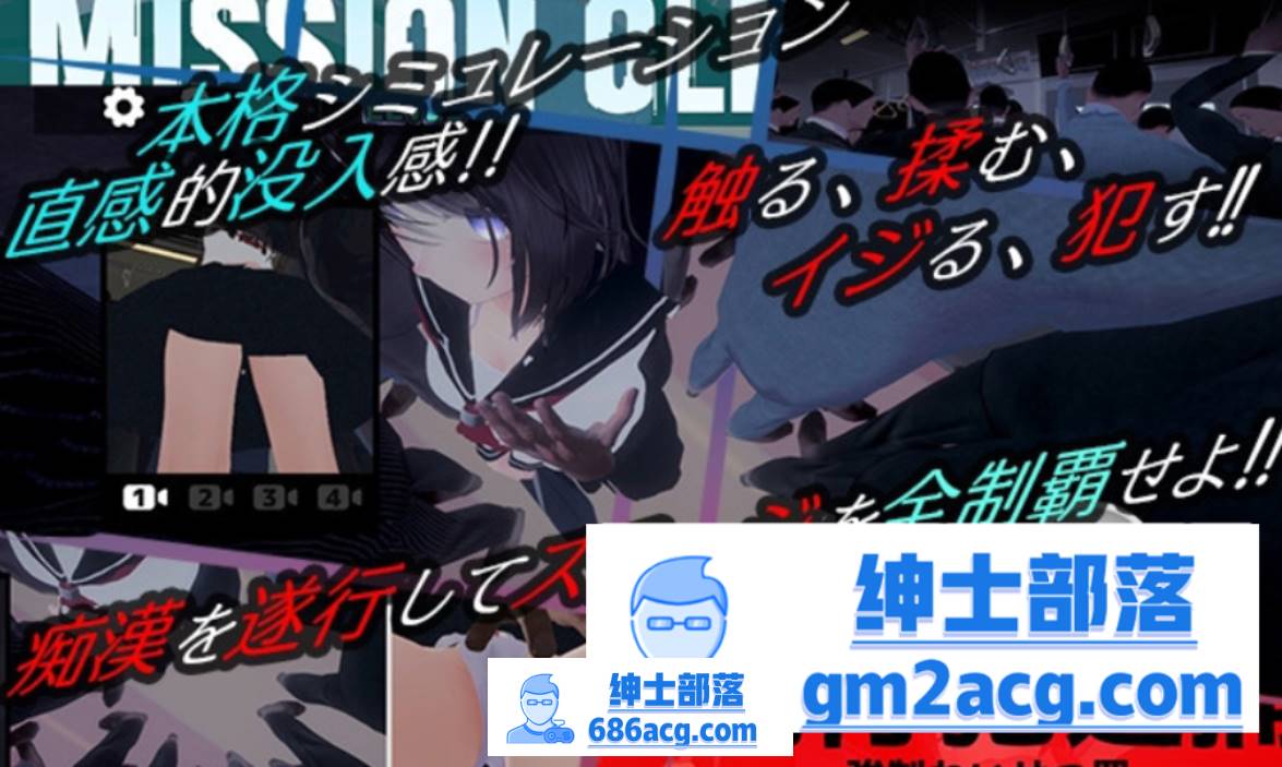 图片[5]-【3D触摸互动SLG支持VR全动态】JK痴汉电车VR DL正式版【3G全CV新作】 