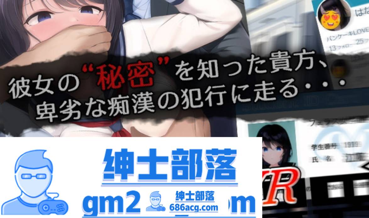 图片[6]-【3D触摸互动SLG支持VR全动态】JK痴汉电车VR DL正式版【3G全CV新作】 